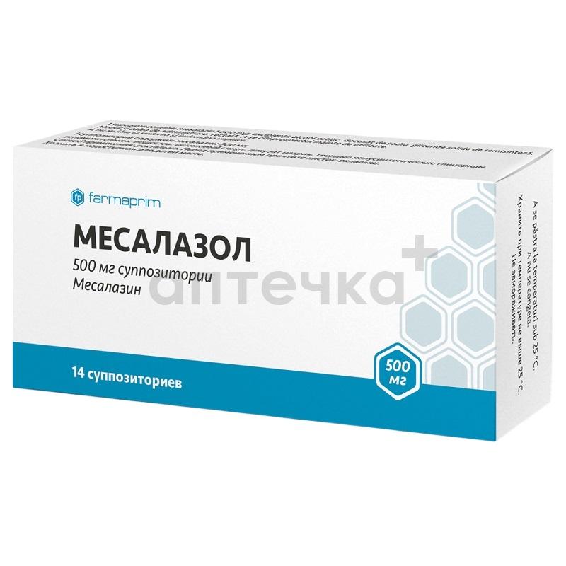 МЕСАЛАЗОЛ (супп.рект. 500 мг  №7х2)