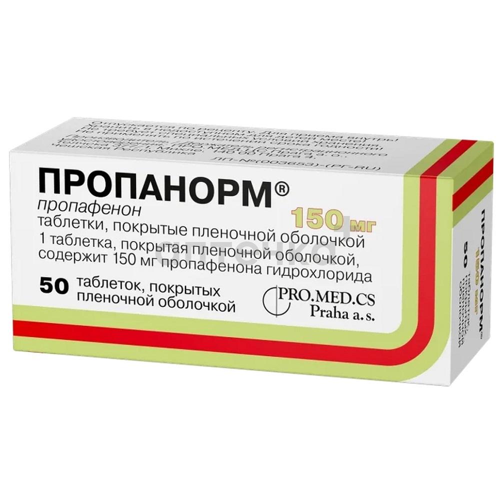 Забота о сердце и сосудах 5