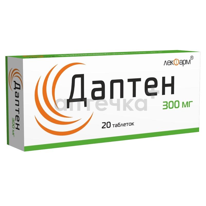 ДАПТЕН (табл. 300 мг  №10х2)