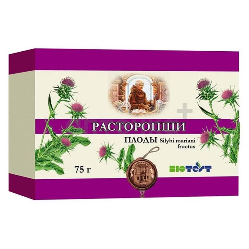 РАСТОРОПШИ ПЛОДЫ (цельное сырье  75 г №1)