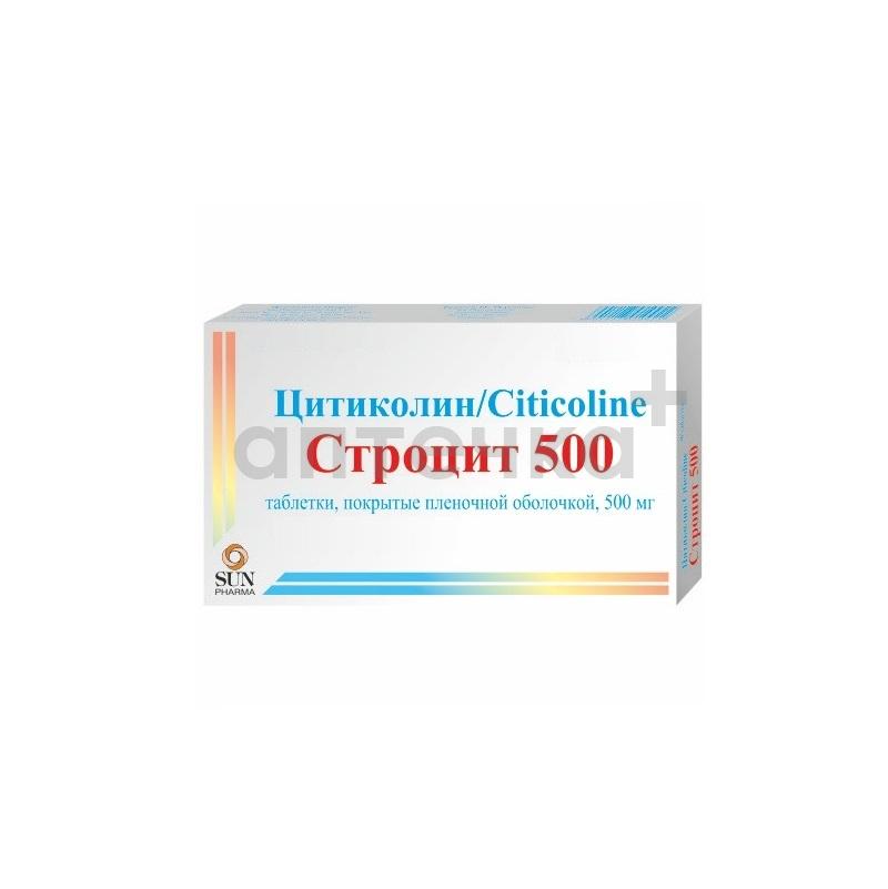СТРОЦИТ (таб. п\о 500 мг  №10х3)