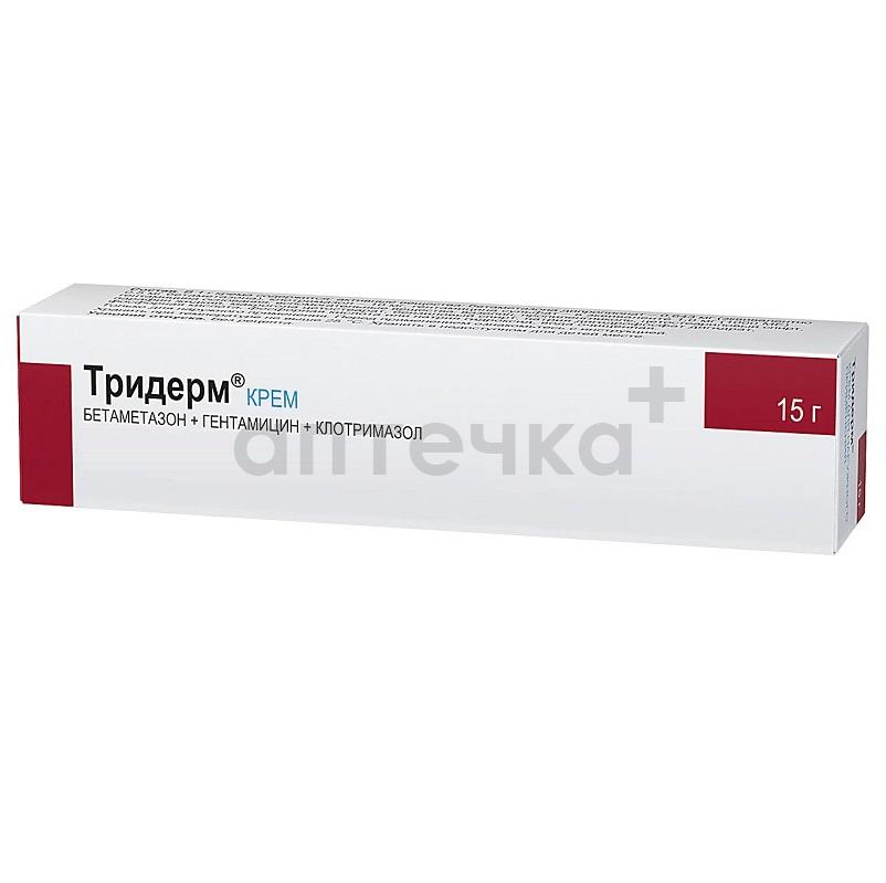 ТРИДЕРМ (крем  туба 15 г №1)