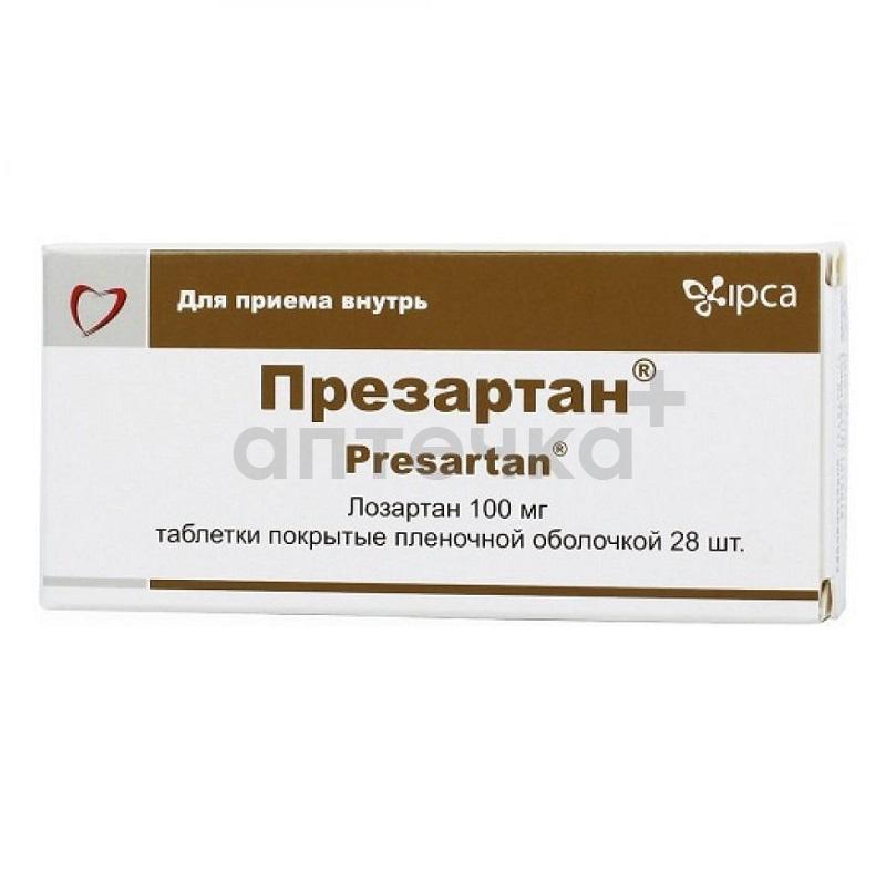 ПРЕЗАРТАН (таб. п/п об. 100 мг  №14х2)