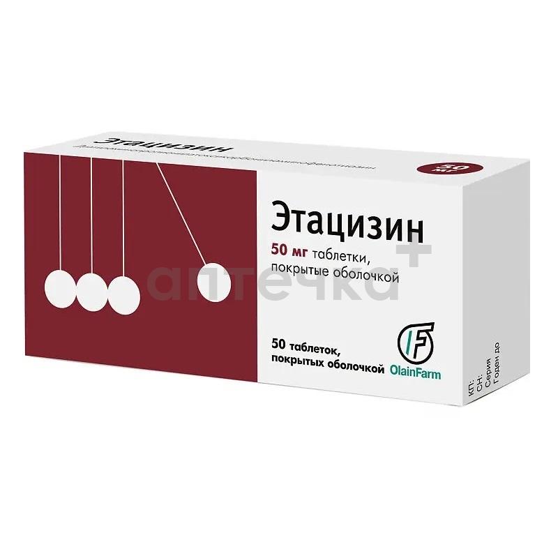 Забота о сердце и сосудах 3