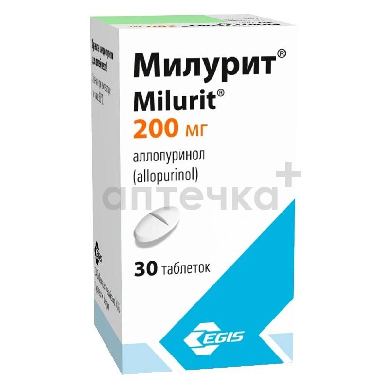 МИЛУРИТ® (табл. 200 мг фл. №30)