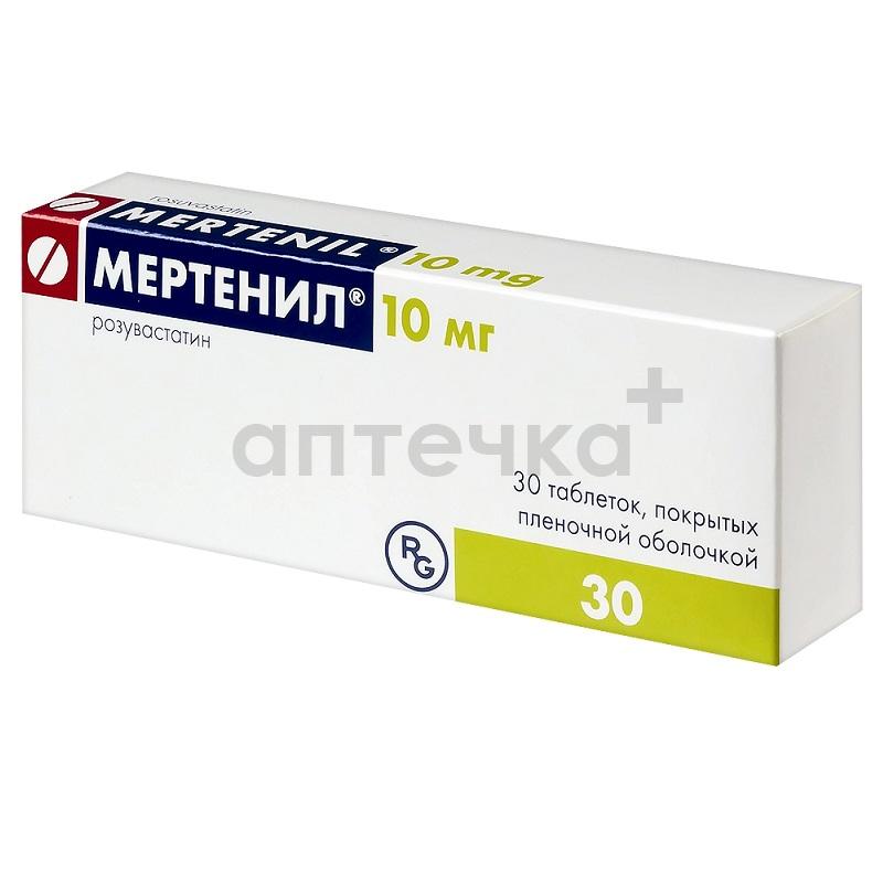 МЕРТЕНИЛ®  (таб. п/п об. 10 мг  №10х3)