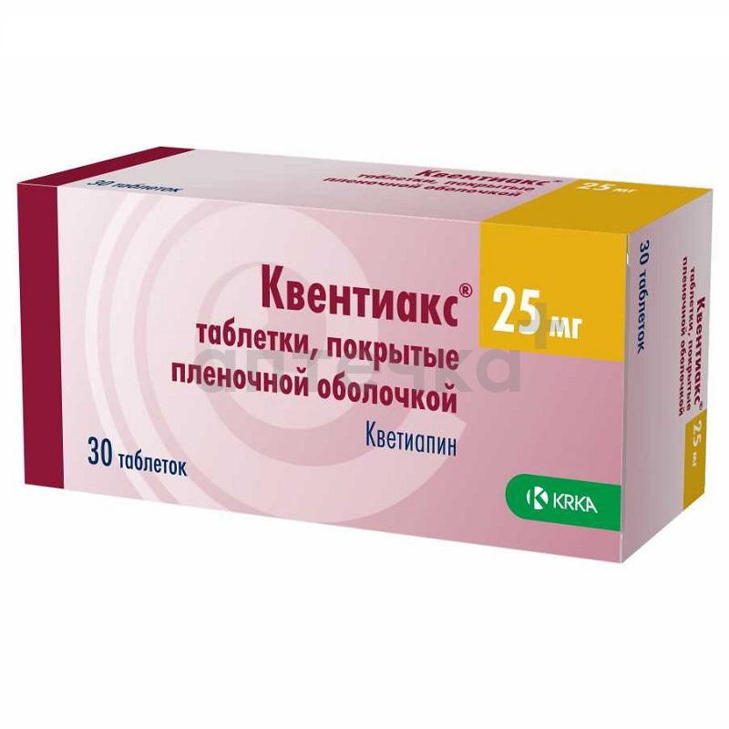 КВЕНТИАКС® (таб. п/п об. 25 мг  №10х3)