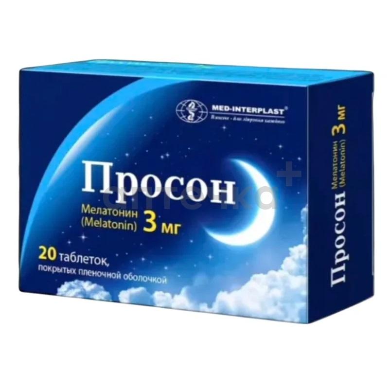 ПРОСОН (таб. п/п об. 3 мг  №10х2)