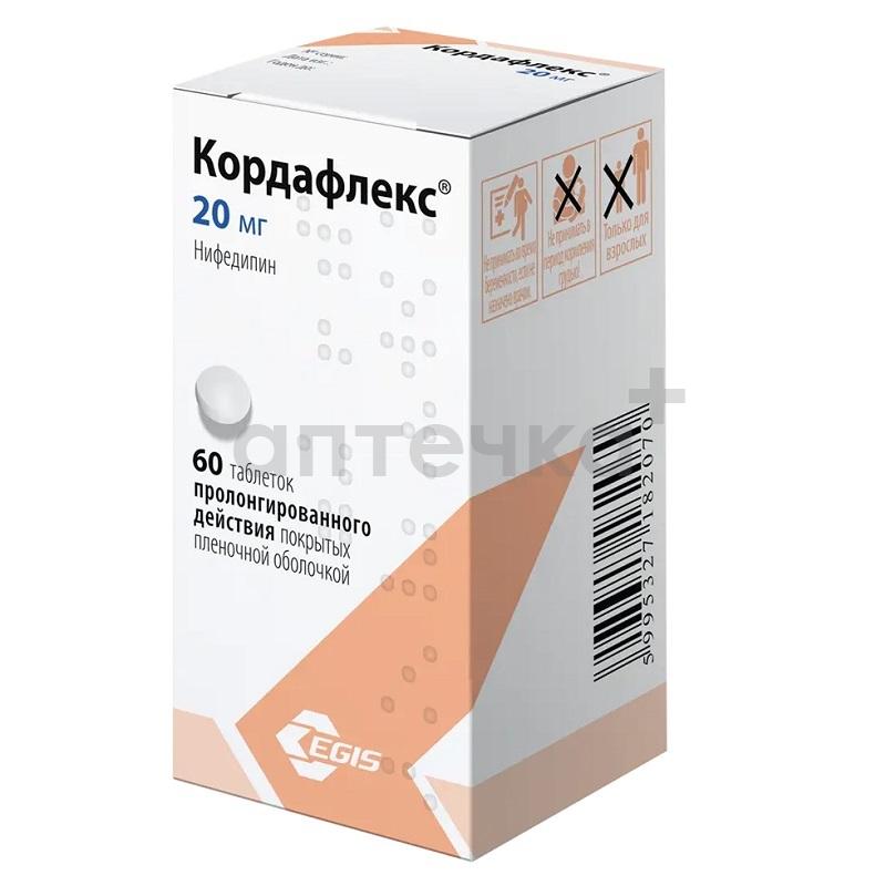 КОРДАФЛЕКС®  (табл. пролонгированного действия, п/п обол. 20 мг фл. №60)