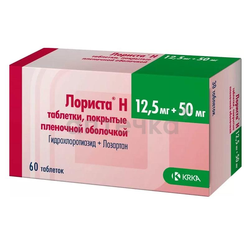 ЛОРИСТА® Н  (таб. п/п об. 12,5 мг+50 мг  №10х6)