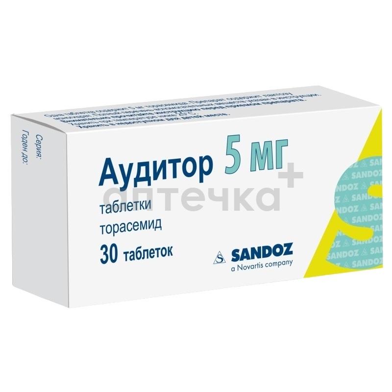 АУДИТОР (табл. 5 мг  №10х3)