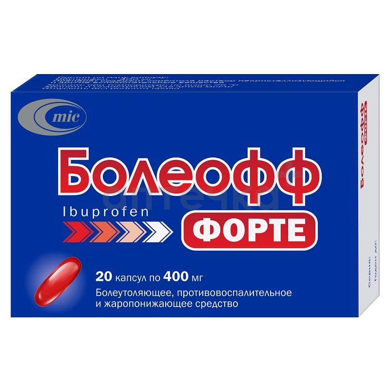 БОЛЕОФФ ФОРТЕ (капс. 400 мг  №10х2)