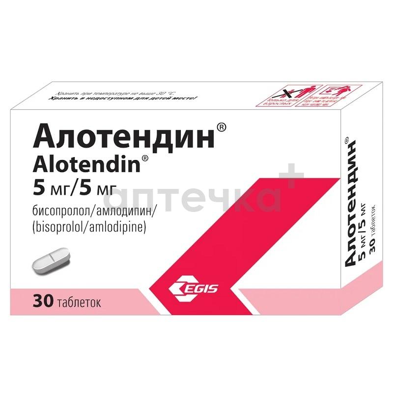 АЛОТЕНДИН® (табл. 5мг/5мг  №10х3)