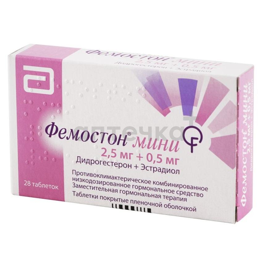 ФЕМОСТОН®МИНИ (таб. п/п об. 2,5 мг + 0,5 мг  №28х1)