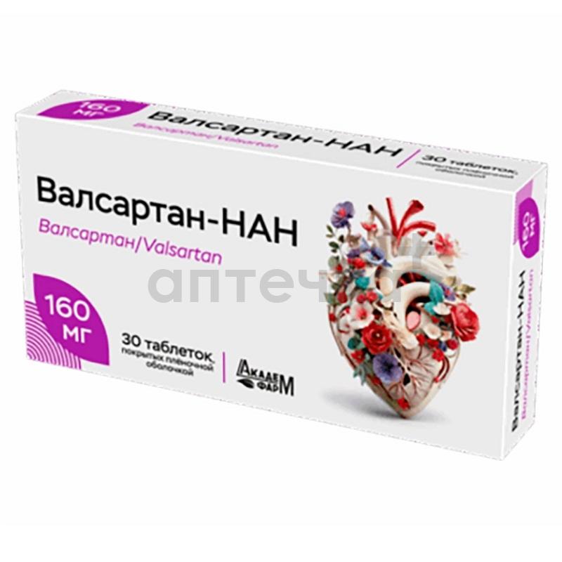 ВАЛСАРТАН-НАН (таб. п/п об. 160 мг  №10х3)