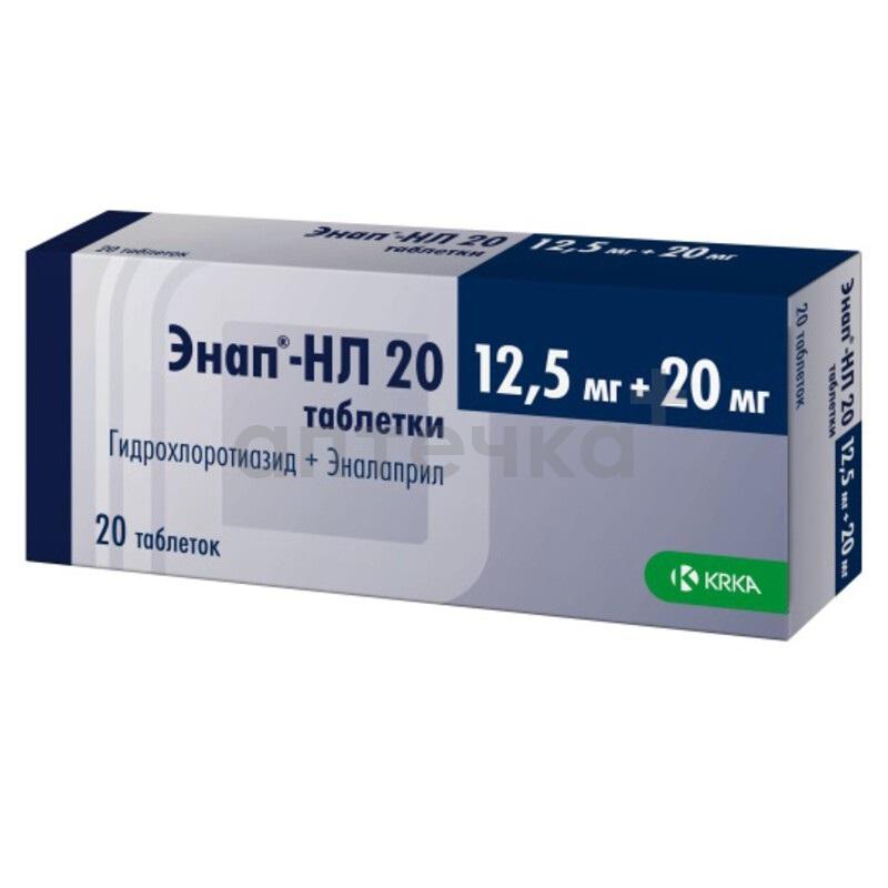 ЭНАП®-НЛ 20  (табл. 12,5 мг+20 мг  №10х2)
