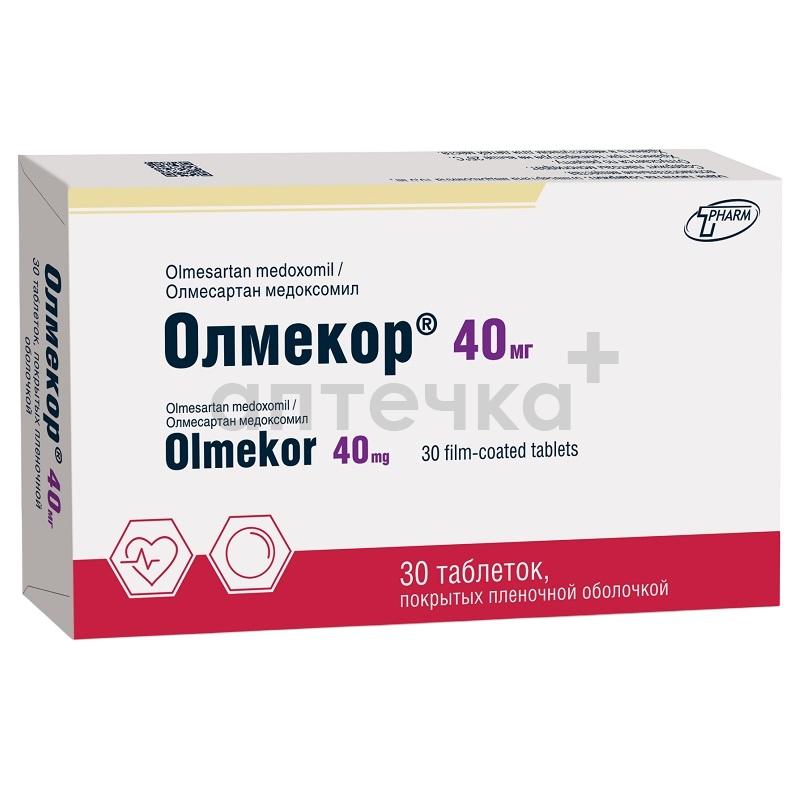 ОЛМЕКОР® (таб. п/п об. 40 мг  №15х2)