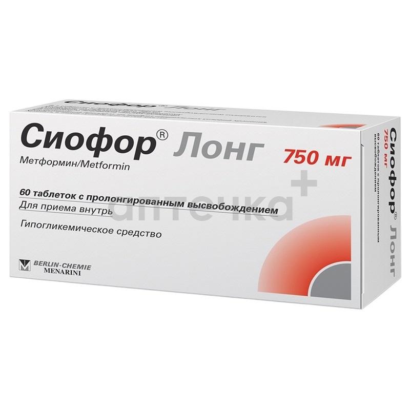 СИОФОР® ЛОНГ  (табл. с пролонгированным высвобождением  750 мг  №15х4)