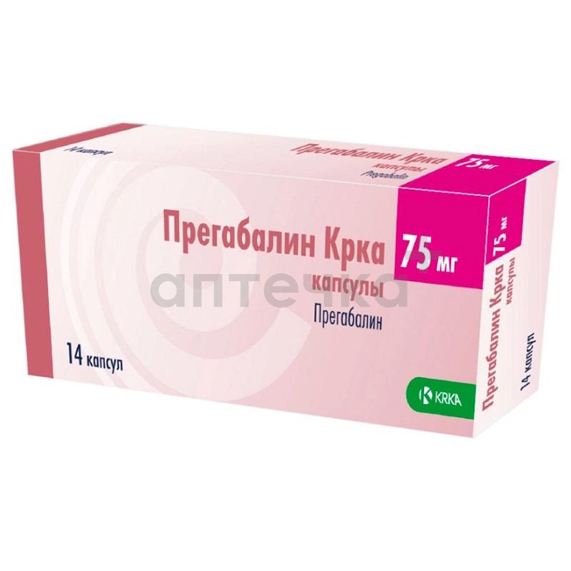 ПРЕГАБАЛИН КРКА (капс. 75 мг  №14х1)
