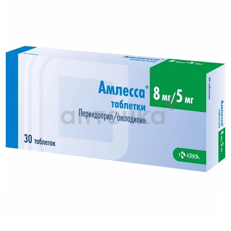 АМЛЕССА® (табл. 8 мг/5 мг  №10х3)