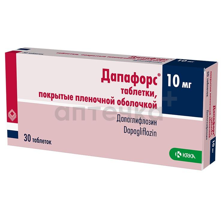 ДАПАФОРС® (таб. п/п об. 10 мг  №14х2)