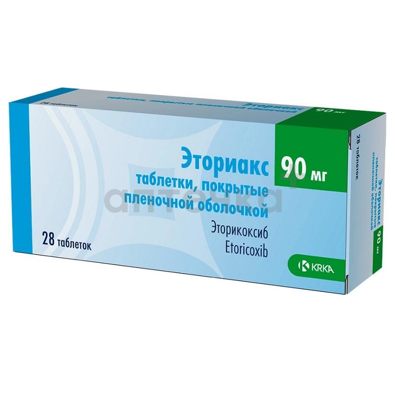 ЭТОРИАКС® (таб. п/п об. 90 мг  №7х4)