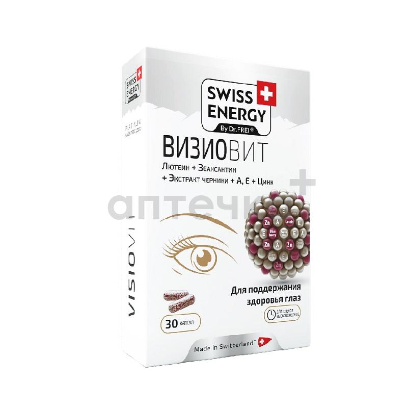 Забота о вашем зрении 1