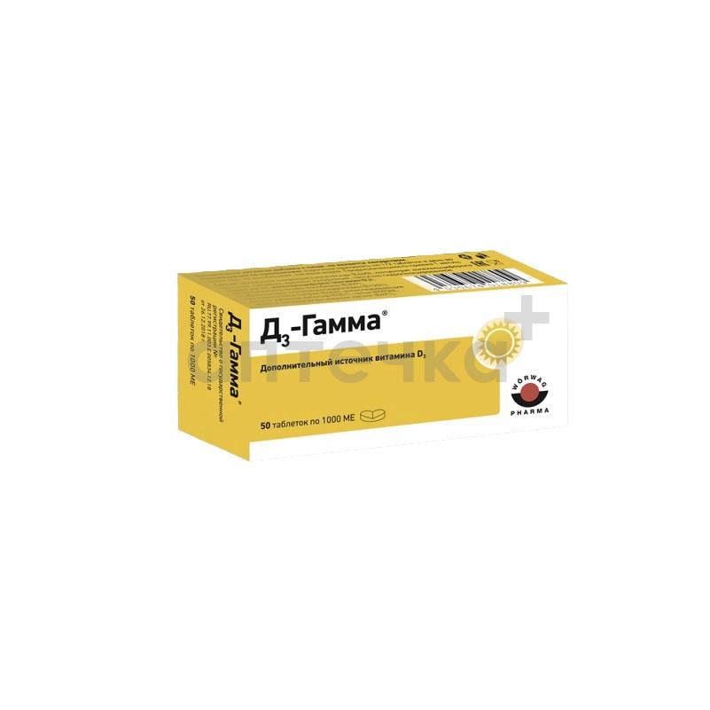 Поддержка иммунитета 4