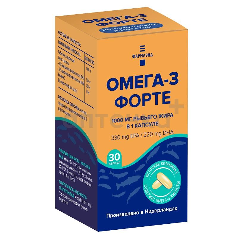 Омега (БАД) (-3 Форте капс. 1,36 г  №30)