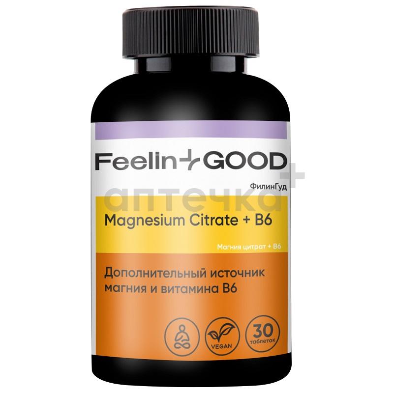 Забота о сердце и сосудах 2