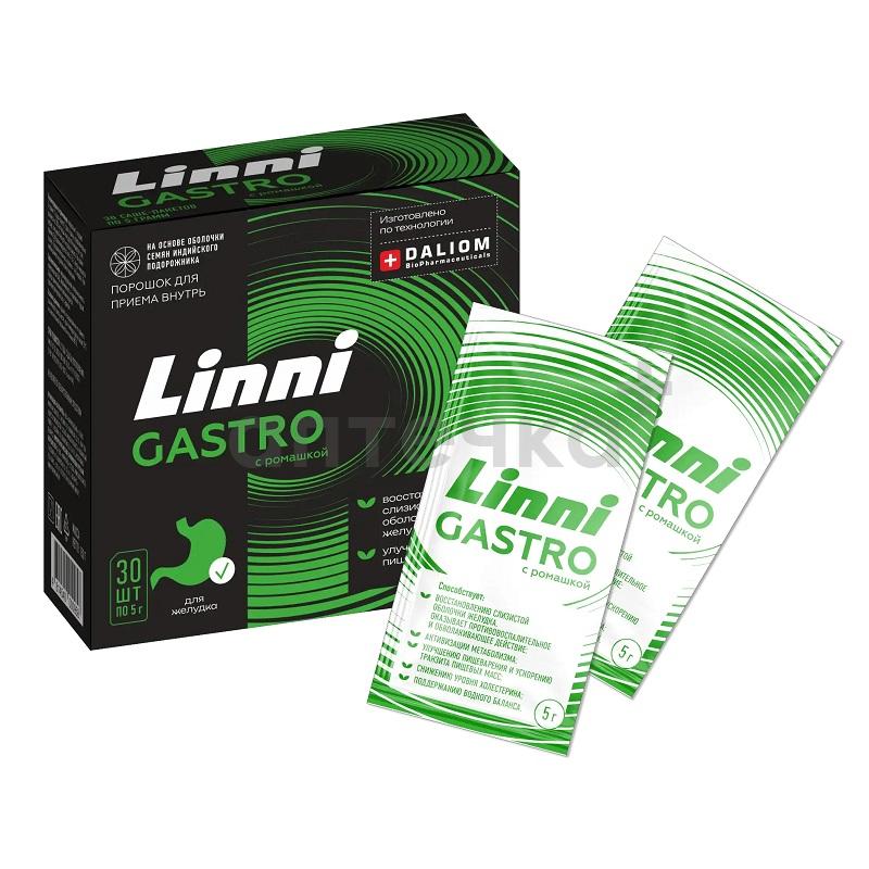 Линни гастро/Linni gastro(БАД) (  порошок в саше-пакетах 5 г №30)