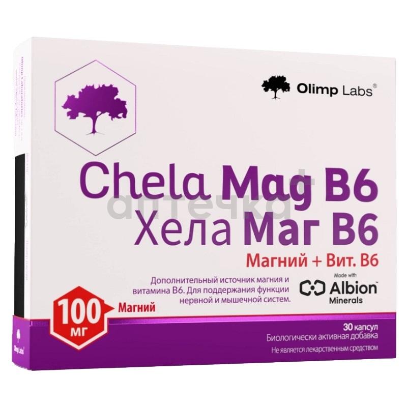 Хела-Маг В6 (БАД) (капс. 645 мг  №30)