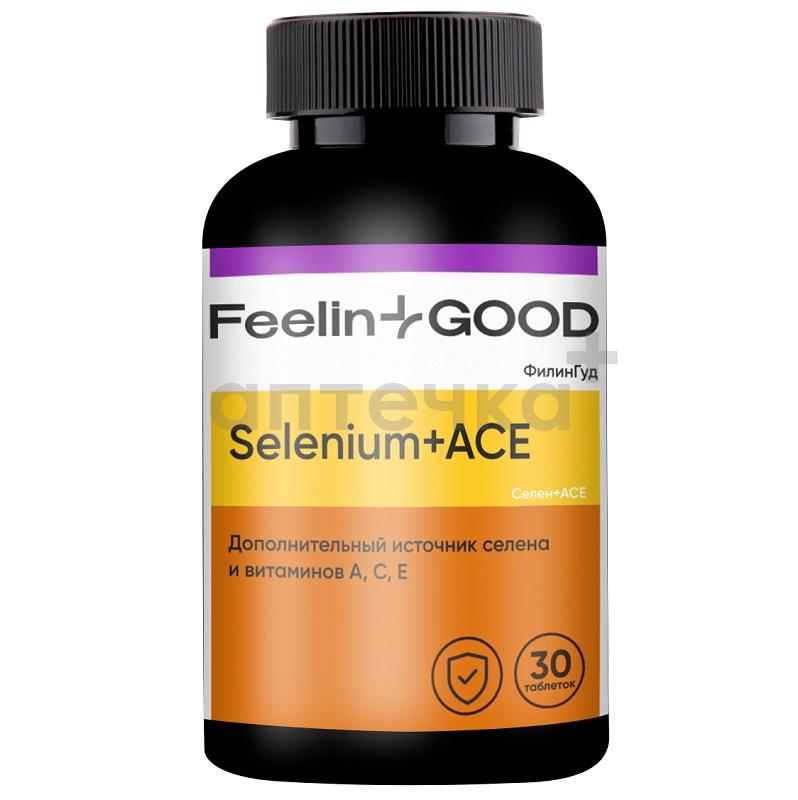 Забота о женском здоровье 4