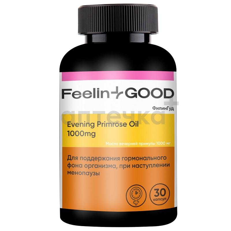 Забота о женском здоровье 5