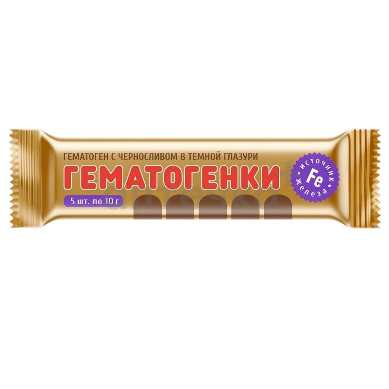 Гематоген (БАД) (с черносливом в темной глазури (Гематогенки)  10 г 5 шт)