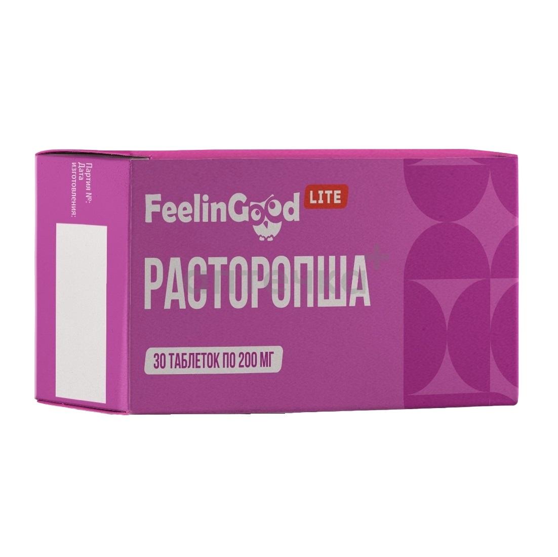 FeelinGood Lite (БАД) (Расторопша табл. 200 мг  №30)
