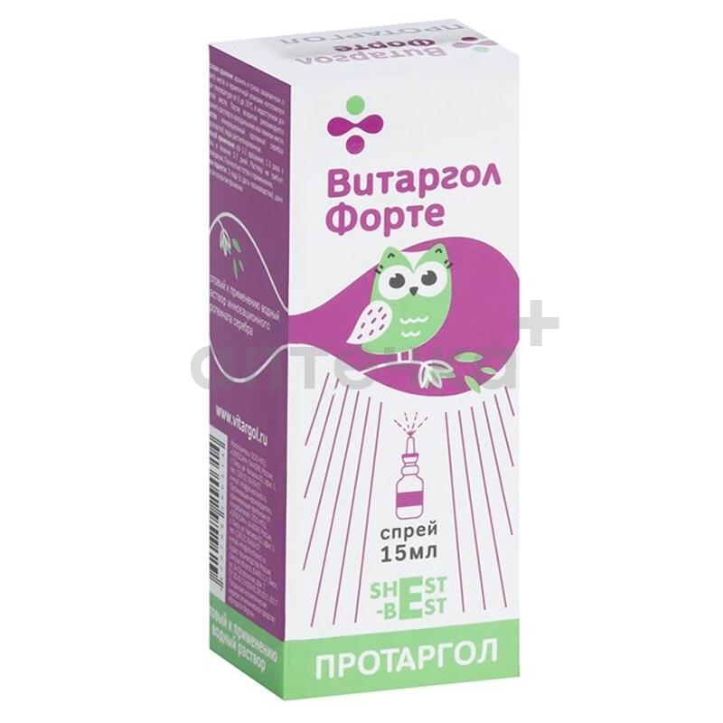 Витаргол Форте 15 мл спрей в уп.№1