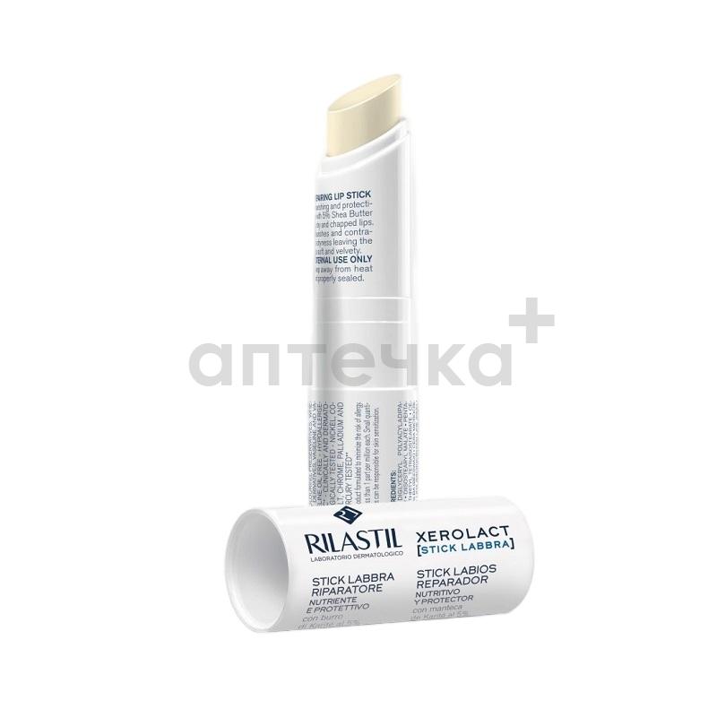 Косметический набор 9