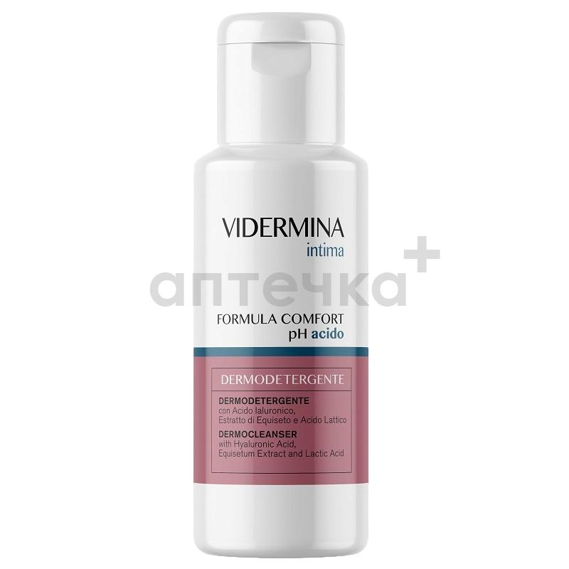 Забота о женском здоровье 3