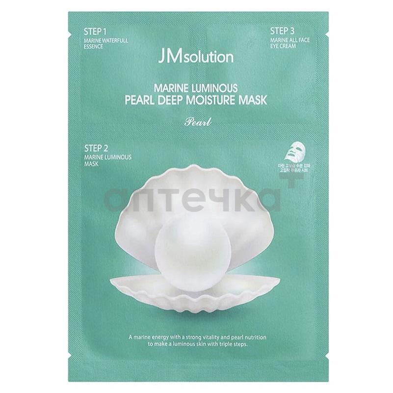 JMSOLUTION Маска трёхступенчатая увлажняющая MARINE LUMINOUS PEARL MOISTURE MASK PLUS 1,5 мл, 27 мл, 1,5 мл JMS034