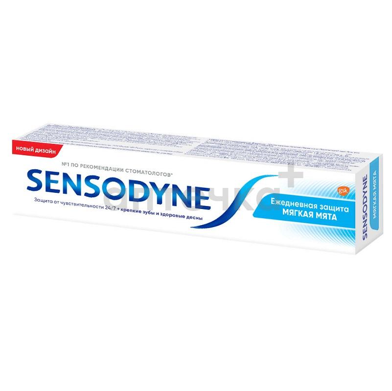 Sensodyne Зубная паста Ежедневная Защита 100 мл