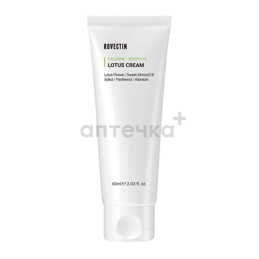 Rovectin Крем успокаивающий для лица с экстрактом лотоса 60 мл