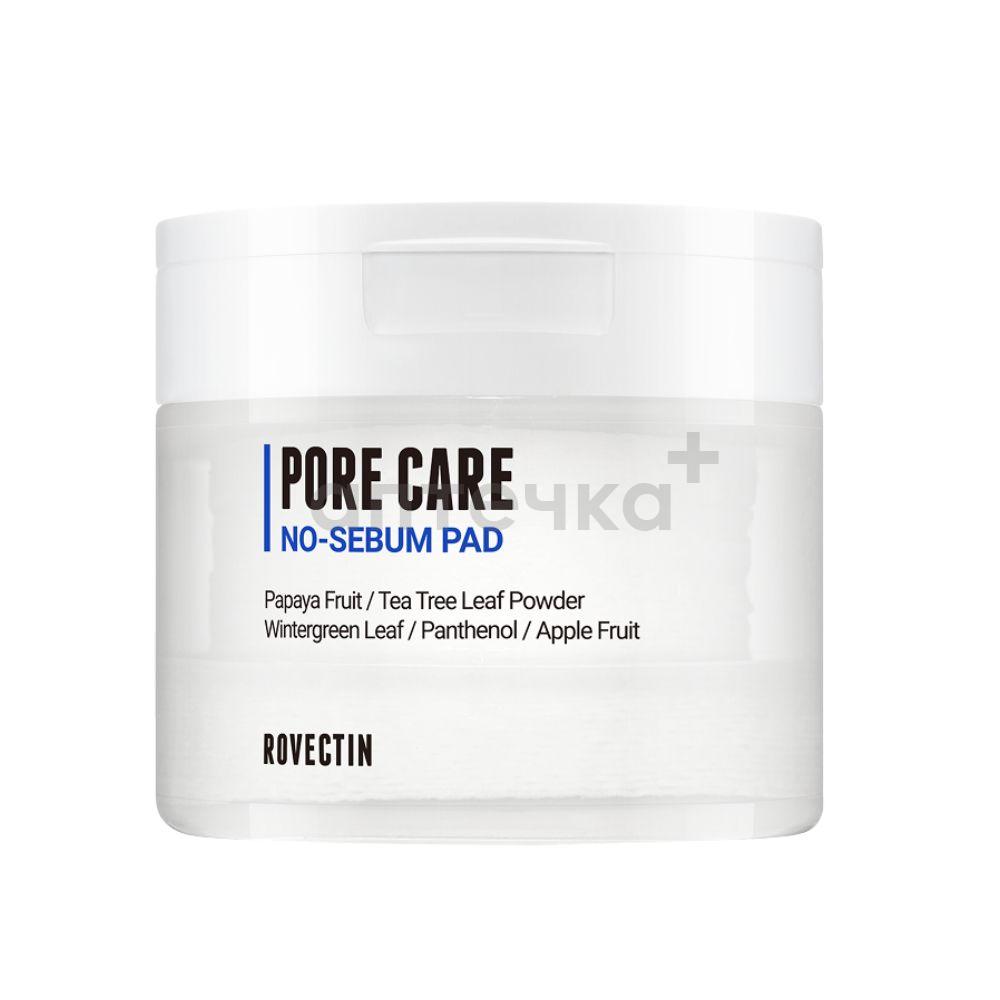 Rovectin Тонер-пэды для очищения пор 60 шт