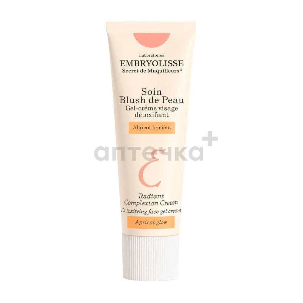 Laboratoires EMBRYOLISSE Детокс-крем для сияния лица Абрикосовое сияние 30 мл