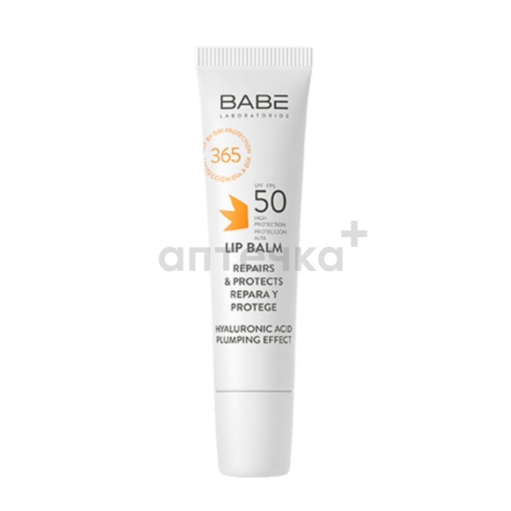 LABORATORIOS BABE Бальзам для губ с SPF50 15 мл