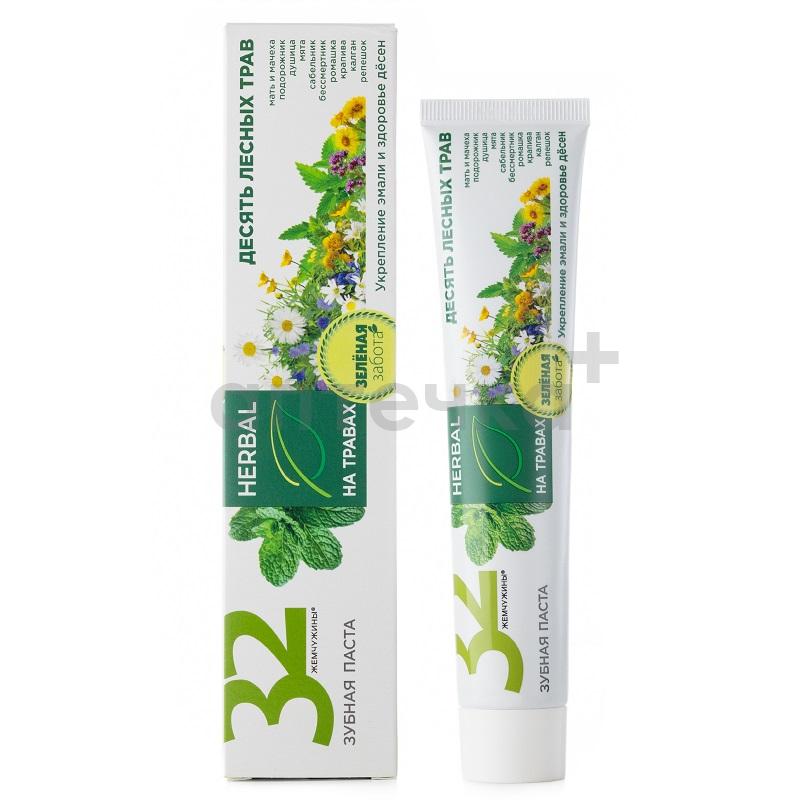 МОДУМ 32 ЖЕМЧУЖИНЫ HERBAL Зубная паста Десять лесных трав 100 г