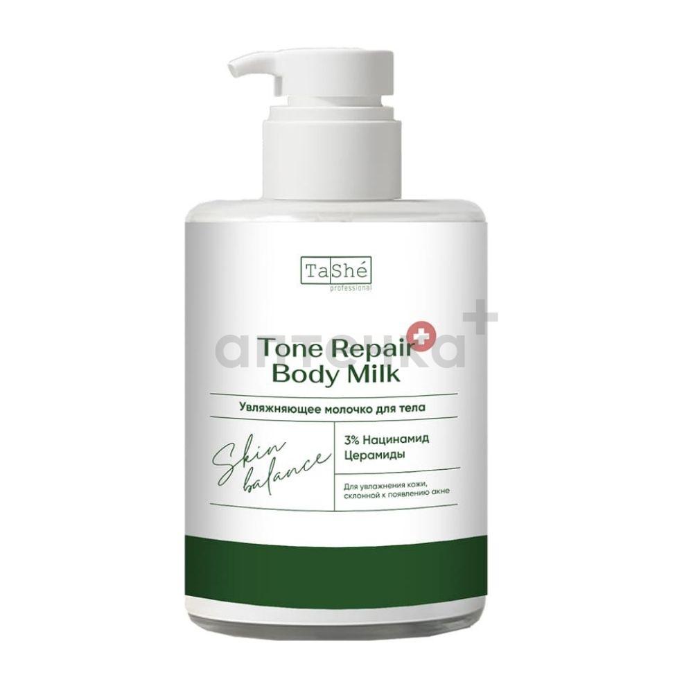 Tashe professional Молочко увлажняющее для тела 280 мл арт. tsh165