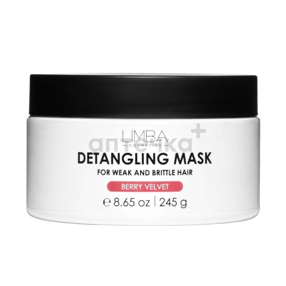 Limba Cosmetics Маска для легкого расчесывания волос 245 г арт. lmb86