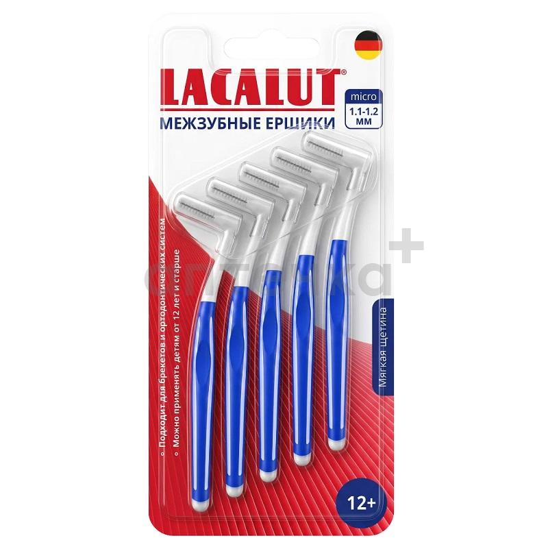 Лакалют (Lacalut) Межзубные ершики micro (1.1-1.2 мм)