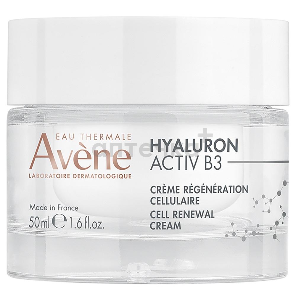 Авен (AVENE) HYALURON ACTIV B3 Крем дневной комплексный регенерирующий 50 мл